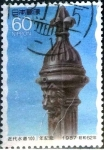 Sellos de Asia - Japn -  Scott#1758 intercambio 0,35 usd 60 y. 1987
