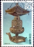 Sellos de Asia - Jap�n -  Scott#1743 intercambio 0,35 usd 60 y. 1987