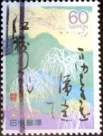 Stamps Japan -  Scott#1727 intercambio 0,35 usd 60 y. 1988