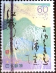 Sellos de Asia - Japn -  Scott#1727 intercambio 0,35 usd 60 y. 1988