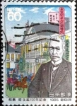 Stamps Japan -  Scott#1651 intercambio 0,30 usd 60 y. 1985
