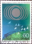 Stamps Japan -  Scott#1565 intercambio 0,30 usd 60 y. 1984