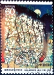 Sellos de Asia - Jap�n -  Scott#1650 intercambio 0,30 usd 60 y. 1985