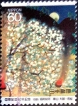 Stamps Japan -  Scott#1650 intercambio 0,30 usd 60 y. 1985