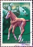 Stamps Japan -  Scott#1520 intercambio 0,30 usd 60 y. 1983