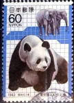 Sellos de Asia - Japn -  Scott#1487c intercambio 0,35 usd 60 y. 1982