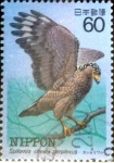 Stamps Japan -  Scott#1539 intercambio 0,30 usd 60 y. 1984