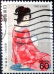 Stamps Japan -  Scott#1771 intercambio 0,35 usd 60 y. 1988