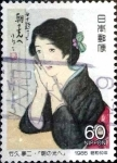 Stamps Japan -  Scott#1647 intercambio 0,30 usd 60 y. 1985