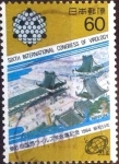 Stamps Japan -  Scott#1584 intercambio 0,30 usd 60 y. 1984