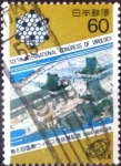 Stamps Japan -  Scott#1584 intercambio 0,30 usd 60 y. 1984
