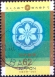 Stamps Japan -  Scott#2199 intercambio 0,35 usd 62 y. 1993