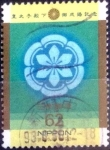 Stamps Japan -  Scott#2199 intercambio 0,35 usd 62 y. 1993