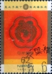 Stamps Japan -  Scott#2198 intercambio 0,35 usd 62 y. 1993