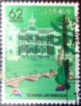 Sellos de Asia - Japn -  Scott#Z8 intercambio 0,65 usd 62 y. 1989