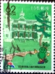 Stamps Japan -  Scott#Z8 intercambio 0,65 usd 62 y. 1989