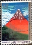 Stamps Japan -  Scott#2123 intercambio 0,35 usd 62 y. 1991