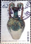Stamps Japan -  Scott#2141 intercambio 0,35 usd 62 y. 1992