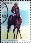 Stamps Japan -  Scott#1997 intercambio 0,35 usd 62 y. 1989