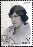 Stamps Japan -  Scott#2148 intercambio 0,35 usd 62 y. 1992