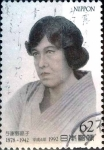 Sellos de Asia - Japn -  Scott#2148 intercambio 0,35 usd 62 y. 1992