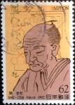 Sellos de Asia - Japn -  Scott#2147 intercambio 0,35 usd 62 y. 1992