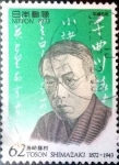 Stamps Japan -  Scott#2219 intercambio 0,35 usd 62 y. 1993