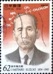 Stamps Japan -  Scott#2218 intercambio 0,35 usd 62 y. 1993