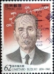 Stamps Japan -  Scott#2218 intercambio 0,35 usd 62 y. 1993