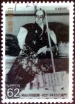 Stamps Japan -  Scott#2097 intercambio 0,35 usd 62 y. 1991