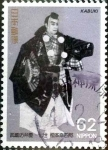 Stamps Japan -  Scott#2093 intercambio 0,35 usd 62 y. 1991