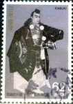 Stamps Japan -  Scott#2093 intercambio 0,35 usd 62 y. 1991