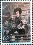 Stamps Japan -  Scott#2099 intercambio 0,35 usd 62 y. 1992