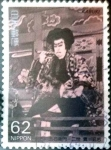 Sellos de Asia - Japn -  Scott#2099 intercambio 0,35 usd 62 y. 1992