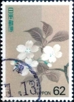 Stamps Japan -  Scott#2177 intercambio 0,35 usd 62 y. 1993