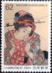 Stamps Japan -  Scott#2125 intercambio 0,35 usd 62 y. 1991