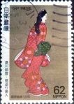 Sellos de Asia - Japn -  Scott#2082 intercambio 0,35 usd 62 y. 1991