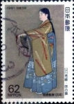 Sellos de Asia - Japn -  Scott#2083 intercambio 0,35 usd 62 y. 1991