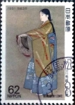 Sellos de Asia - Japn -  Scott#2083 intercambio 0,35 usd 62 y. 1991