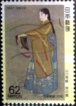 Stamps Japan -  Scott#2083 intercambio 0,35 usd 62 y. 1991