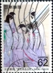 Stamps Japan -  Scott#2022 intercambio 0,35 usd 62 y. 1990