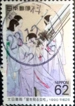 Stamps Japan -  Scott#2022 intercambio 0,35 usd 62 y. 1990