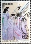 Stamps Japan -  Scott#2022 intercambio 0,35 usd 62 y. 1990
