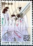 Stamps Japan -  Scott#2022 intercambio 0,35 usd 62 y. 1990