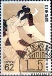 Sellos de Asia - Japn -  Scott#1828 intercambio 0,35 usd 62 y. 1989
