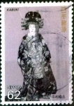 Stamps Japan -  Scott#2095 intercambio 0,35 usd 62 y. 1991