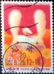 Stamps Japan -  Scott#2951 intercambio 1,00 usd 80 y. 2006
