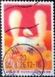 Sellos de Asia - Japn -  Scott#2951 intercambio 1,00 usd 80 y. 2006