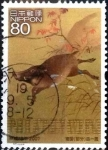 Sellos de Asia - Japn -  Scott#2985 intercambio 1,00 usd 80 y. 2007
