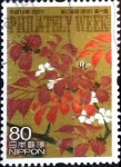 Stamps Japan -  Scott#2987 intercambio 1,00 usd 80 y. 2007